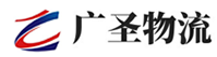 广州到连云港物流公司